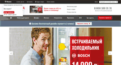 Desktop Screenshot of lipeck.marya.ru