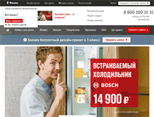 Tablet Screenshot of lipeck.marya.ru