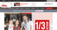 Desktop Screenshot of marya.ru