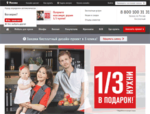 Tablet Screenshot of marya.ru