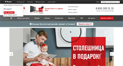 Desktop Screenshot of habarovsk.marya.ru
