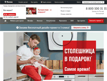 Tablet Screenshot of habarovsk.marya.ru